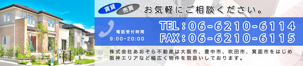 お気軽にご相談ください。お問い合わせはこちら